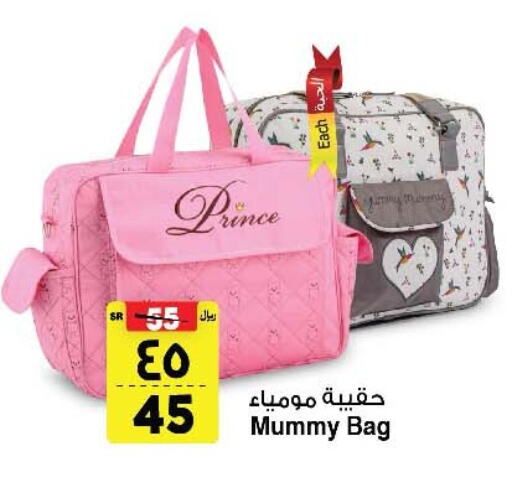 available at Al Madina Hypermarket in KSA, Saudi Arabia, Saudi - Riyadh