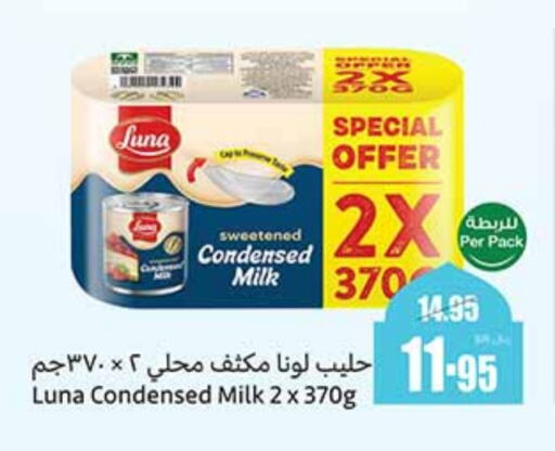 LUNA Condensed Milk available at Othaim Markets in KSA, Saudi Arabia, Saudi - Jeddah