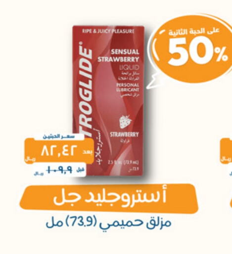 Strawberry available at United Pharmacies in KSA, Saudi Arabia, Saudi - Unayzah