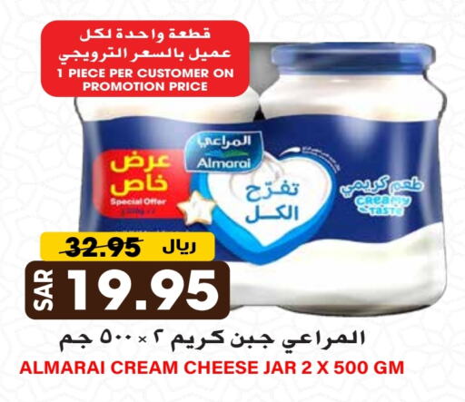 المراعي جبنة كريمية available at جراند هايبر in مملكة العربية السعودية, السعودية, سعودية - الرياض