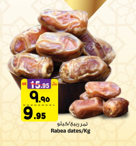 available at المدينة هايبرماركت in مملكة العربية السعودية, السعودية, سعودية - الرياض