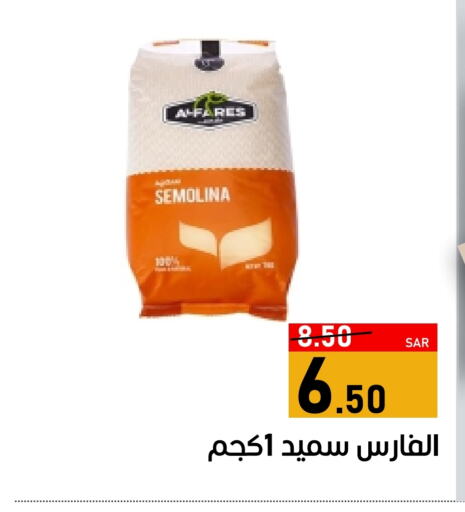 Semolina available at Green Apple Market in KSA, Saudi Arabia, Saudi - Al Hasa