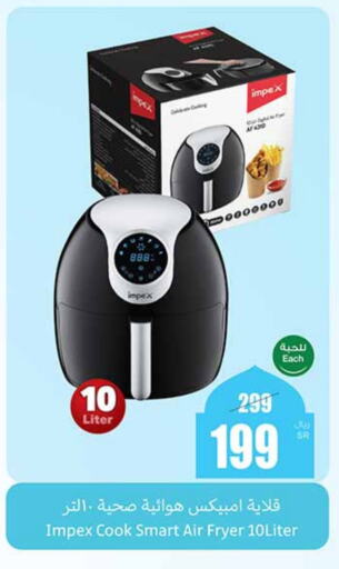 IMPEX Air Fryer available at Othaim Markets in KSA, Saudi Arabia, Saudi - Mecca