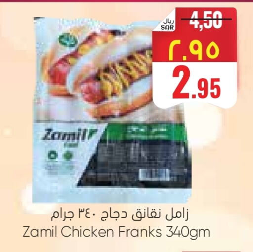 نقانق الدجاج available at ستي فلاور in مملكة العربية السعودية, السعودية, سعودية - سكاكا