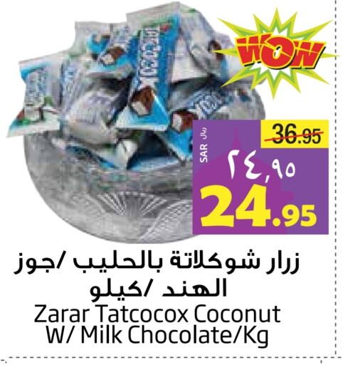 Coconut available at Layan Hyper in KSA, Saudi Arabia, Saudi - Dammam