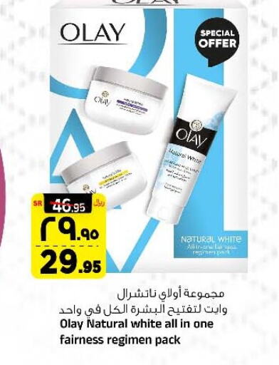 OLAY available at Al Madina Hypermarket in KSA, Saudi Arabia, Saudi - Riyadh