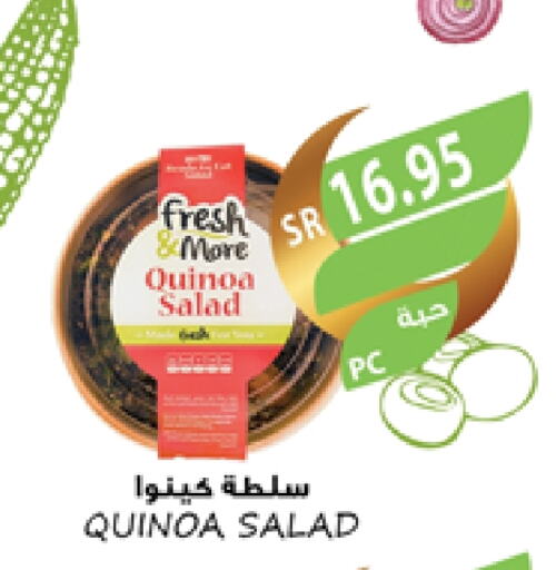 available at المزرعة in مملكة العربية السعودية, السعودية, سعودية - ينبع