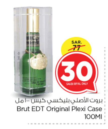 available at Nesto in KSA, Saudi Arabia, Saudi - Riyadh