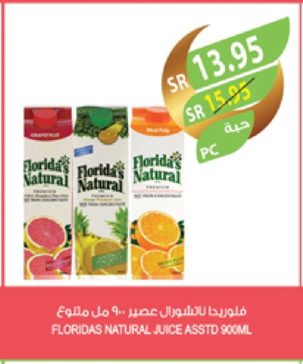 فلوريدا ناتشورال available at المزرعة in مملكة العربية السعودية, السعودية, سعودية - أبها