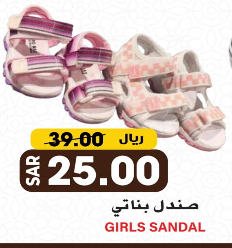 available at Grand Hyper in KSA, Saudi Arabia, Saudi - Riyadh