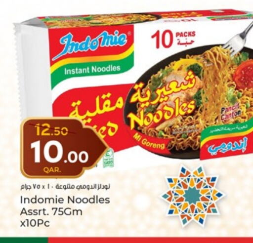 INDOMIE Noodles available at Paris Hypermarket in Qatar - Al Khor