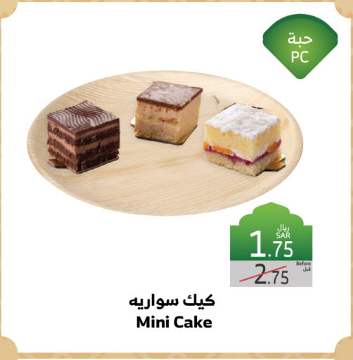 available at Al Raya in KSA, Saudi Arabia, Saudi - Jeddah