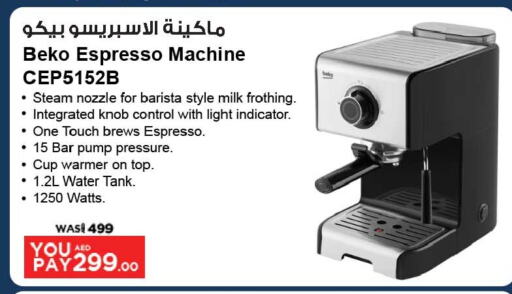 BEKO Coffee Maker available at Ansar Gallery in UAE - Dubai