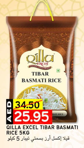 Basmati / Biryani Rice available at Select Market in UAE - Abu Dhabi