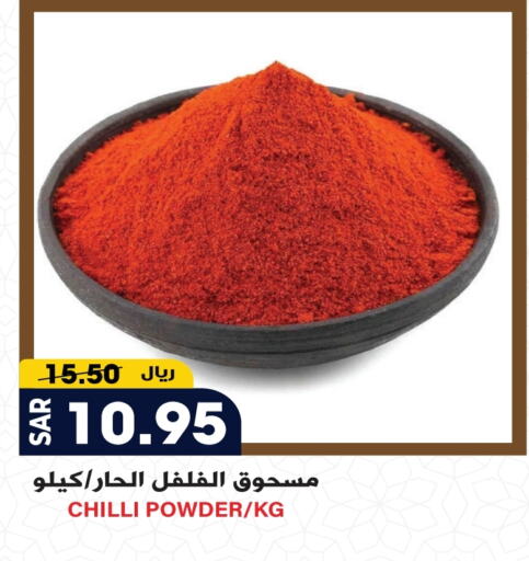 Spices available at Grand Hyper in KSA, Saudi Arabia, Saudi - Riyadh