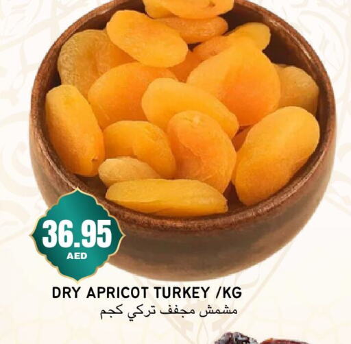 Apricot available at سيليكت ماركت in الإمارات العربية المتحدة , الامارات - أبو ظبي