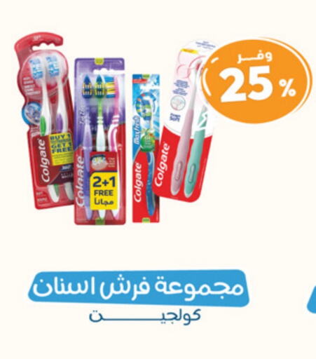 COLGATE Toothpaste available at United Pharmacies in KSA, Saudi Arabia, Saudi - Unayzah