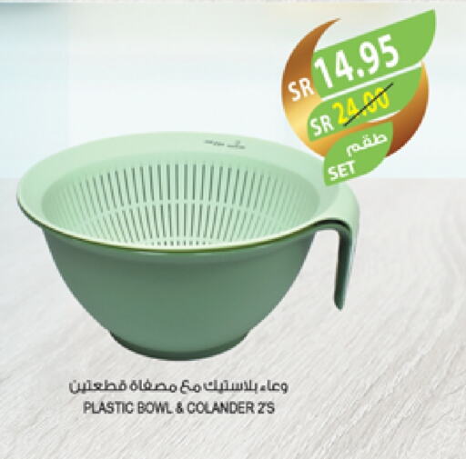 available at المزرعة in مملكة العربية السعودية, السعودية, سعودية - جازان