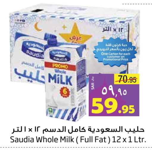 SAUDIA Long Life / UHT Milk available at Layan Hyper in KSA, Saudi Arabia, Saudi - Dammam