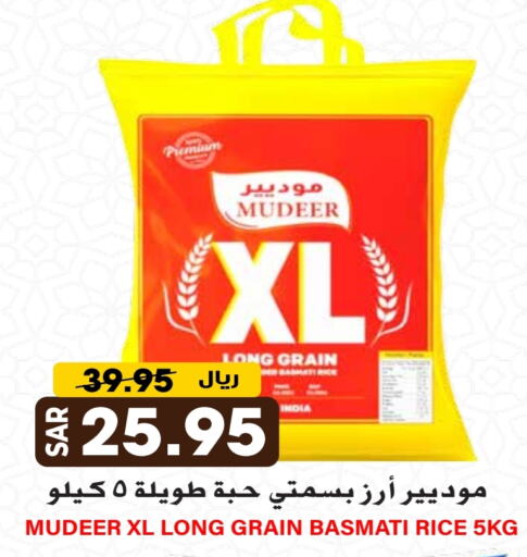 أرز بسمتي / برياني available at جراند هايبر in مملكة العربية السعودية, السعودية, سعودية - الرياض