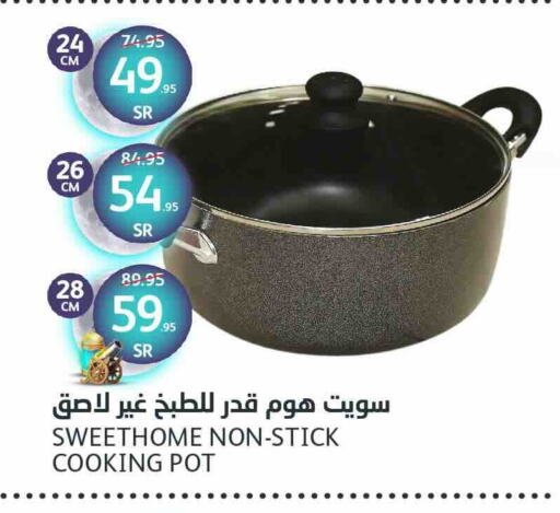 available at مركز الجزيرة للتسوق in مملكة العربية السعودية, السعودية, سعودية - الرياض