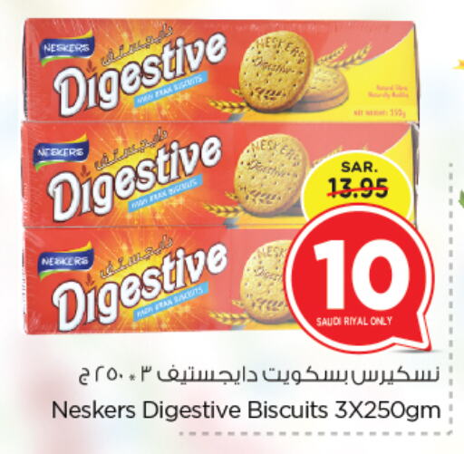 available at Nesto in KSA, Saudi Arabia, Saudi - Dammam