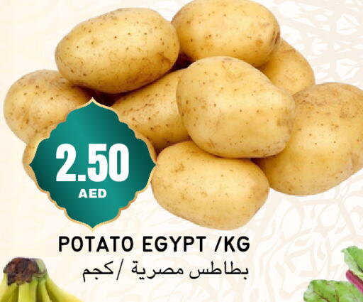 بطاطا from Egypt available at سيليكت ماركت in الإمارات العربية المتحدة , الامارات - أبو ظبي