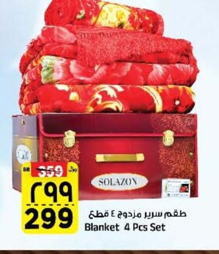 available at المدينة هايبرماركت in مملكة العربية السعودية, السعودية, سعودية - الرياض