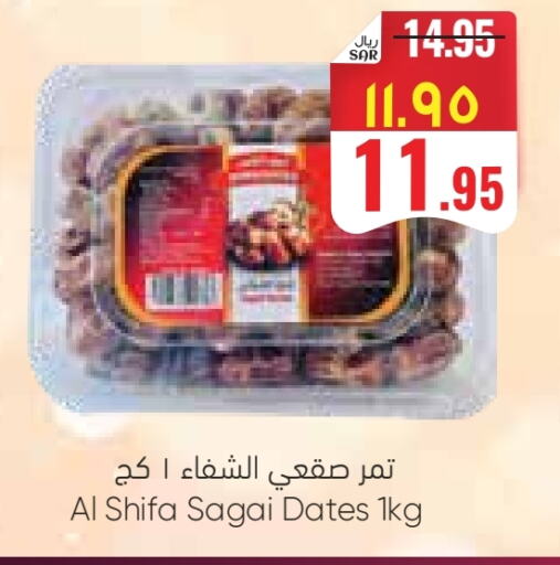 available at ستي فلاور in مملكة العربية السعودية, السعودية, سعودية - الجبيل‎