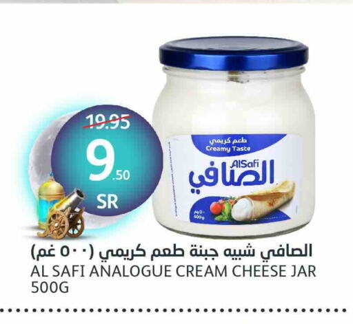 AL SAFI Cream Cheese available at AlJazera Shopping Center in KSA, Saudi Arabia, Saudi - Riyadh