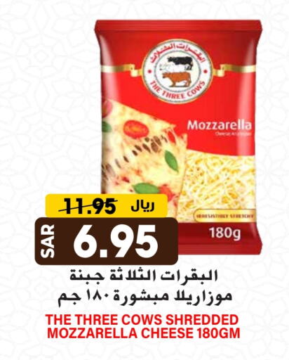 موزاريلا available at جراند هايبر in مملكة العربية السعودية, السعودية, سعودية - الرياض