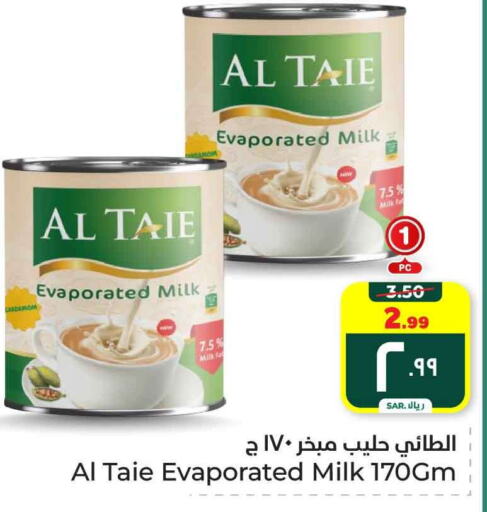 الطيء available at هايبر الوفاء in مملكة العربية السعودية, السعودية, سعودية - مكة المكرمة