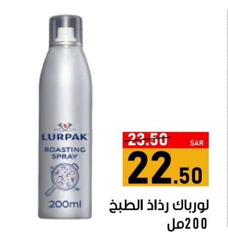 LURPAK available at Green Apple Market in KSA, Saudi Arabia, Saudi - Al Hasa