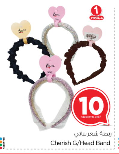 Hair Accessories available at Nesto in KSA, Saudi Arabia, Saudi - Riyadh