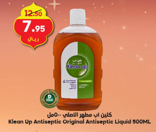 Disinfectant available at Dukan in KSA, Saudi Arabia, Saudi - Jeddah