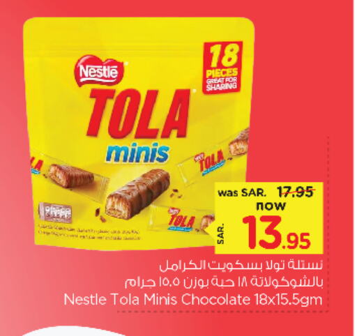 available at Nesto in KSA, Saudi Arabia, Saudi - Dammam