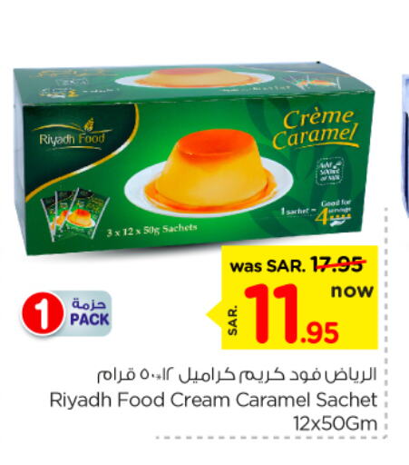 available at Nesto in KSA, Saudi Arabia, Saudi - Buraidah