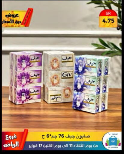 available at Al Hussain Top Up in KSA, Saudi Arabia, Saudi - Riyadh