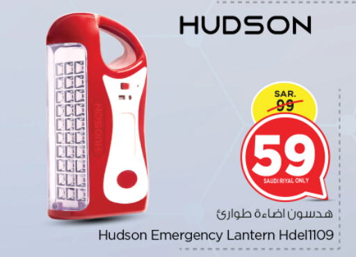 available at Nesto in KSA, Saudi Arabia, Saudi - Riyadh