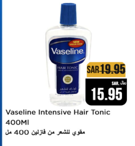 VASELINE Hair Oil available at Budget Food in KSA, Saudi Arabia, Saudi - Riyadh