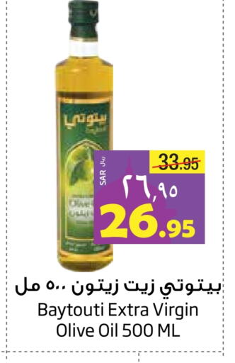 Virgin Olive Oil available at Layan Hyper in KSA, Saudi Arabia, Saudi - Dammam