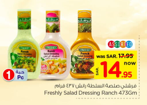 FRESHLY Dressing available at Nesto in KSA, Saudi Arabia, Saudi - Riyadh