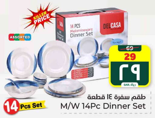 available at هايبر الوفاء in مملكة العربية السعودية, السعودية, سعودية - الطائف