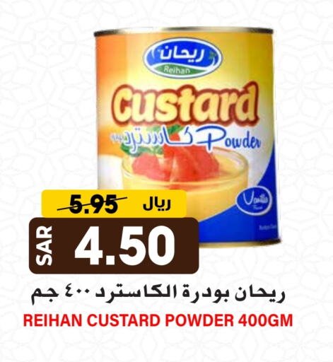 مسحوق الكاسترد available at جراند هايبر in مملكة العربية السعودية, السعودية, سعودية - الرياض