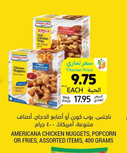 AMERICANA Chicken Breast available at Tamimi Market in KSA, Saudi Arabia, Saudi - Hafar Al Batin