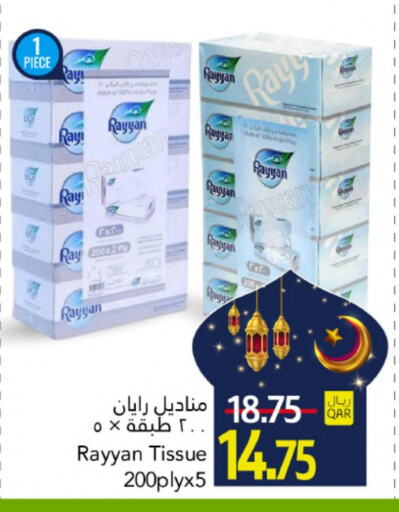 available at جلف فود سنتر in قطر - الشمال