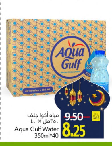 available at Gulf Food Center in Qatar - Doha