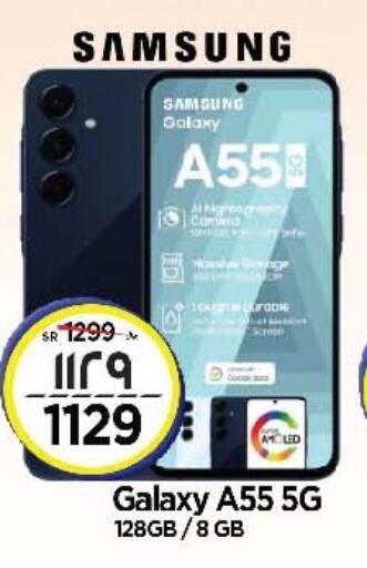 SAMSUNG available at Al Madina Hypermarket in KSA, Saudi Arabia, Saudi - Riyadh