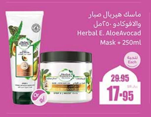 available at أسواق عبد الله العثيم in مملكة العربية السعودية, السعودية, سعودية - مكة المكرمة