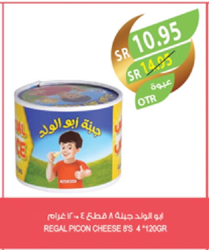 available at المزرعة in مملكة العربية السعودية, السعودية, سعودية - جازان